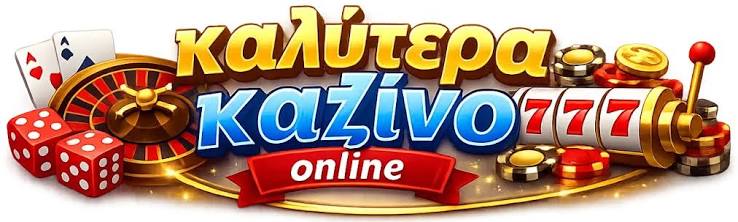 Τα Καλύτερα Ξένα Διαδικτυακά Καζίνο 371541912